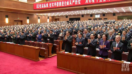 ��1��12�գ��й��������ڶ�ʮ��������ɼ��ίԱ������ȫ������ڱ�����Ļ������̨���Ӽ��߹������㣩